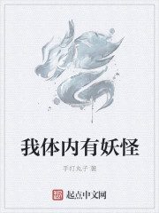 其他樱花动漫